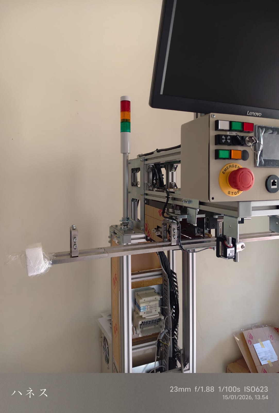 Vision Chek MC 3